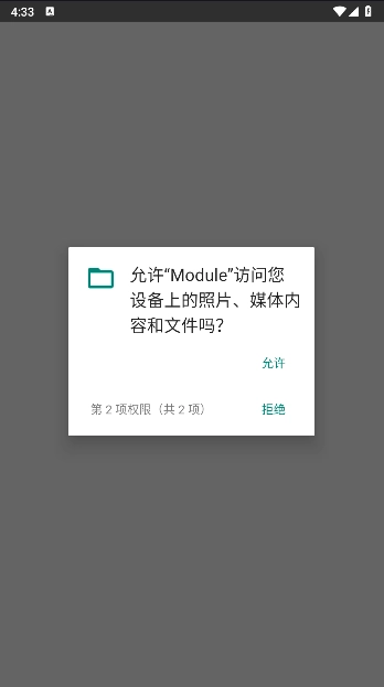 Module模块 (1)