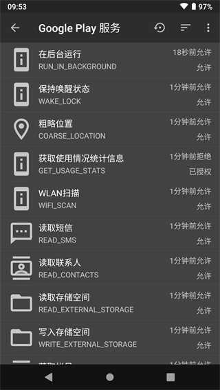 黑阈免费版2