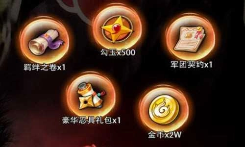 火影轮回之战无广告版图4