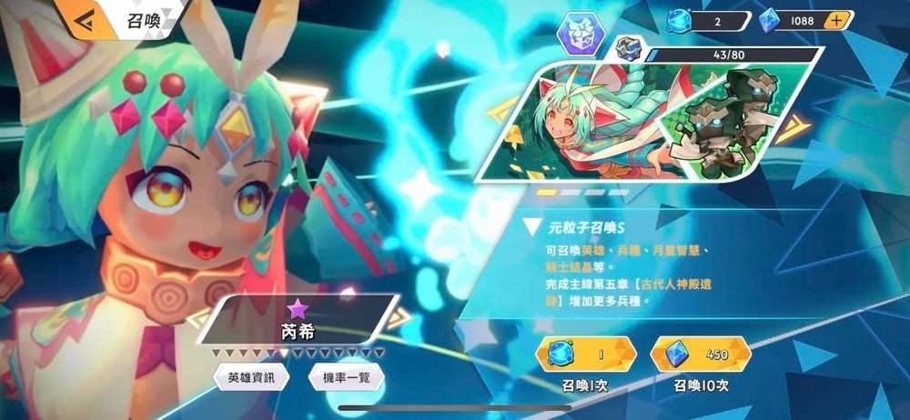 王领英雄台服免费原版图1