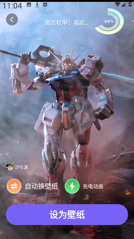 梦幻视界壁纸 