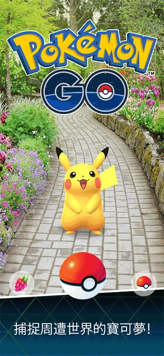 pokemon go69.1图4