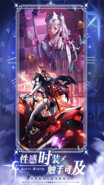 绯石之心最新版(2)