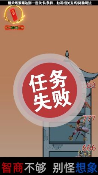 地藏爱爬塔.7(1)