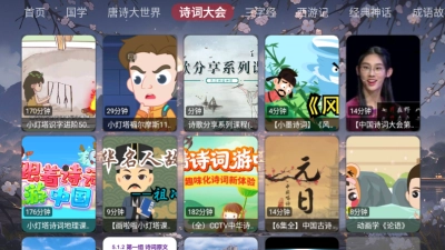 畅看智教 图3