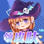 玩皮精灵 