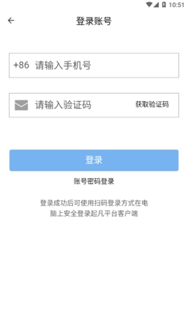 群雄盒子截图0