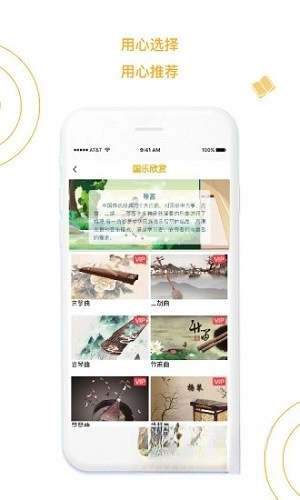 蒙学小书童