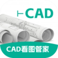 CAD看图管家