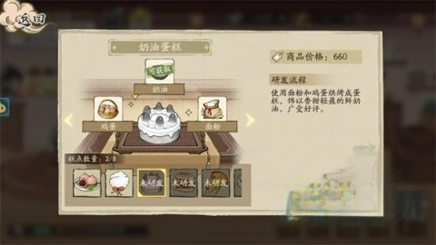 大店小二