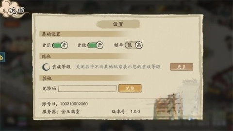 大店小二