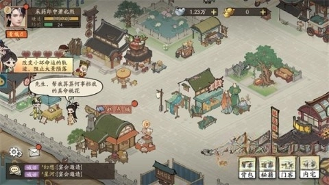 大店小二