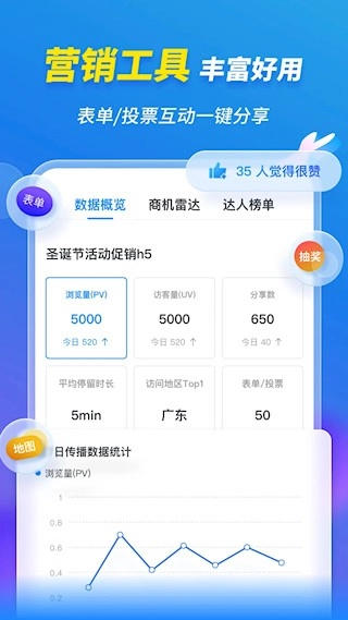 MAKA设计软件图1