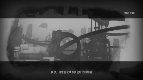 重型无人机手机版(2)