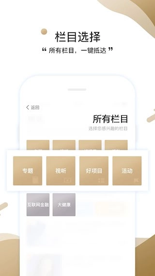 商界安卓版图2