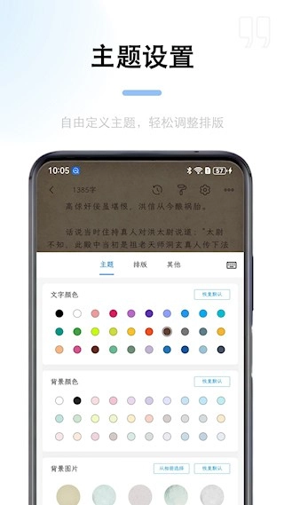 锦鲤写作安卓版图2