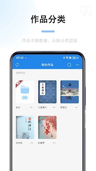 锦鲤写作安卓版图4