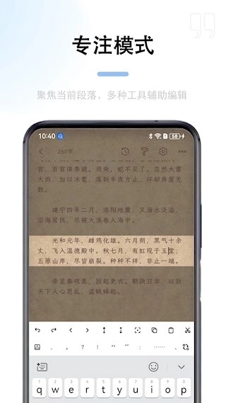 锦鲤写作安卓版图5