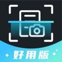 夸夸扫描工免费版