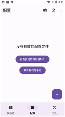 surfboard最新版图1