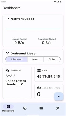 surfboard最新版图3