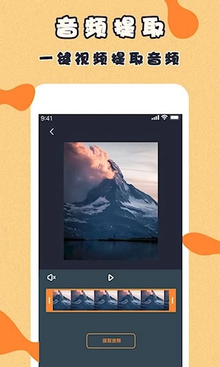 微商视频制作安卓版图5