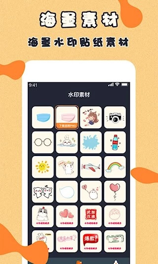微商视频制作安卓版图4
