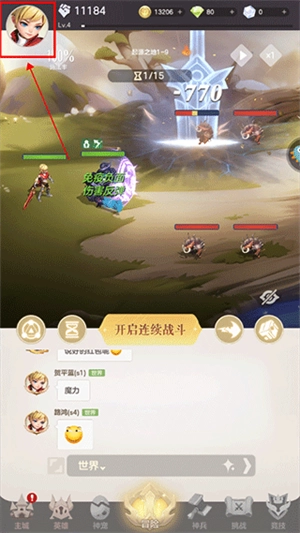 我的魔法英雄伙伴最新版手机下载