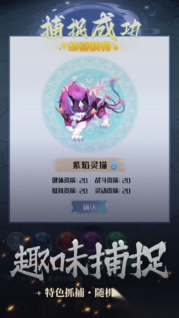 开局一只小骷髅安卓版图2