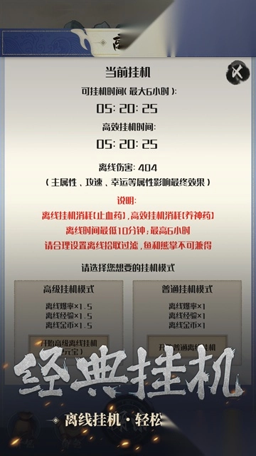 开局一只小骷髅安卓版图3