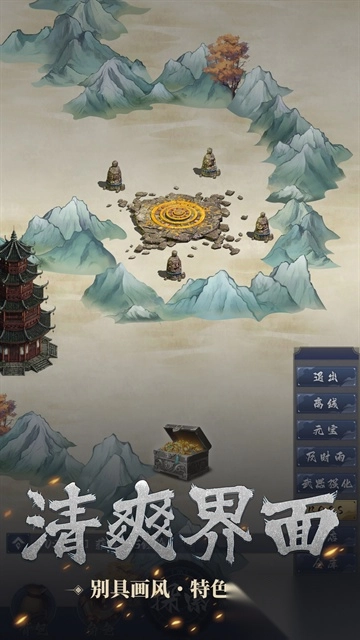 开局一只小骷髅安卓版图5