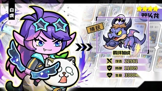 原始守卫战最新版