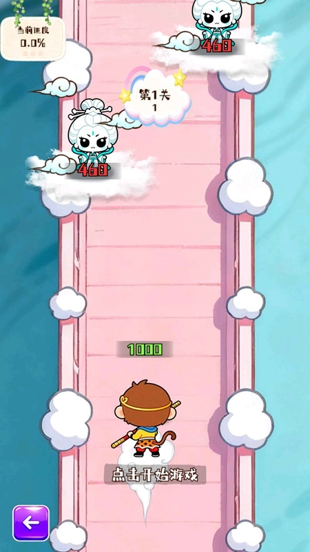 脑洞文明游戏最新版