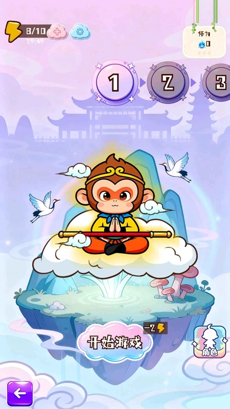 脑洞文明游戏最新版