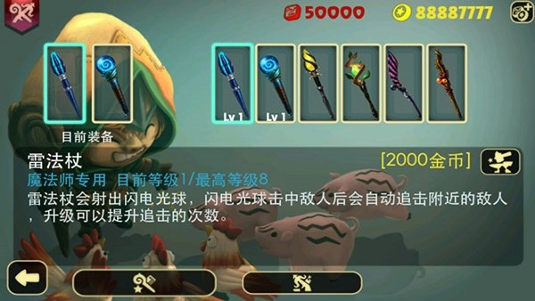 奇幻射击最新版(2)