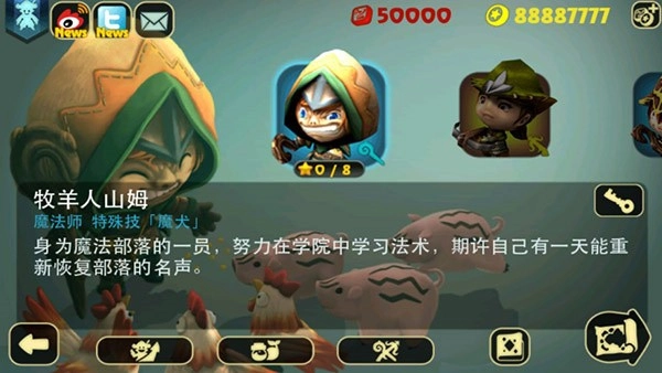 奇幻射击最新版(4)