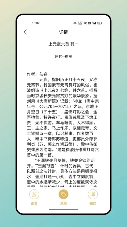 文学城自由阅读图1