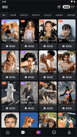 PixVerse ai图3