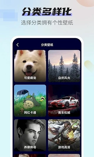 番茄动态壁纸图3