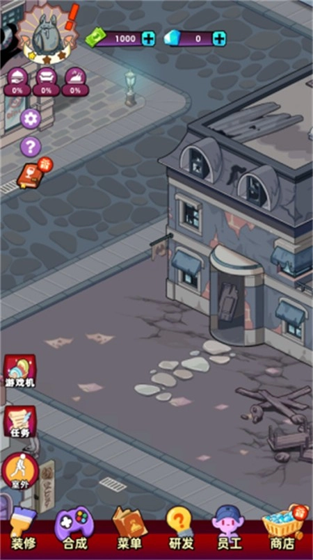 吸血鬼酒馆游戏安卓版图2