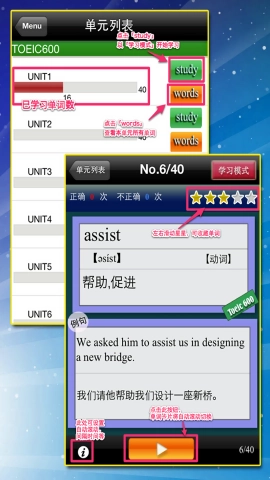 TOEIC重要英语单词图2