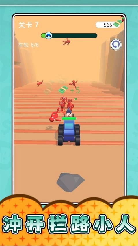 真实武器大师3游戏