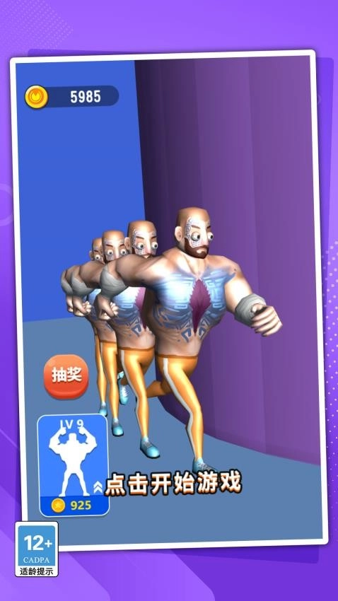 神级操作游戏(2)