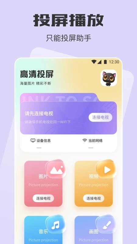 蛋播星球