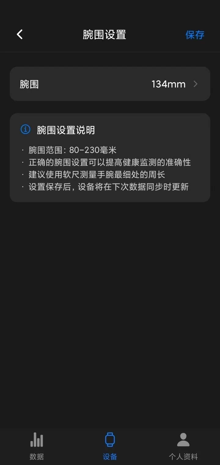 慧康智联图1