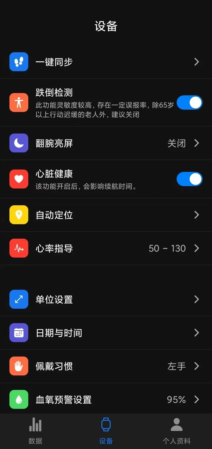 慧康智联图3