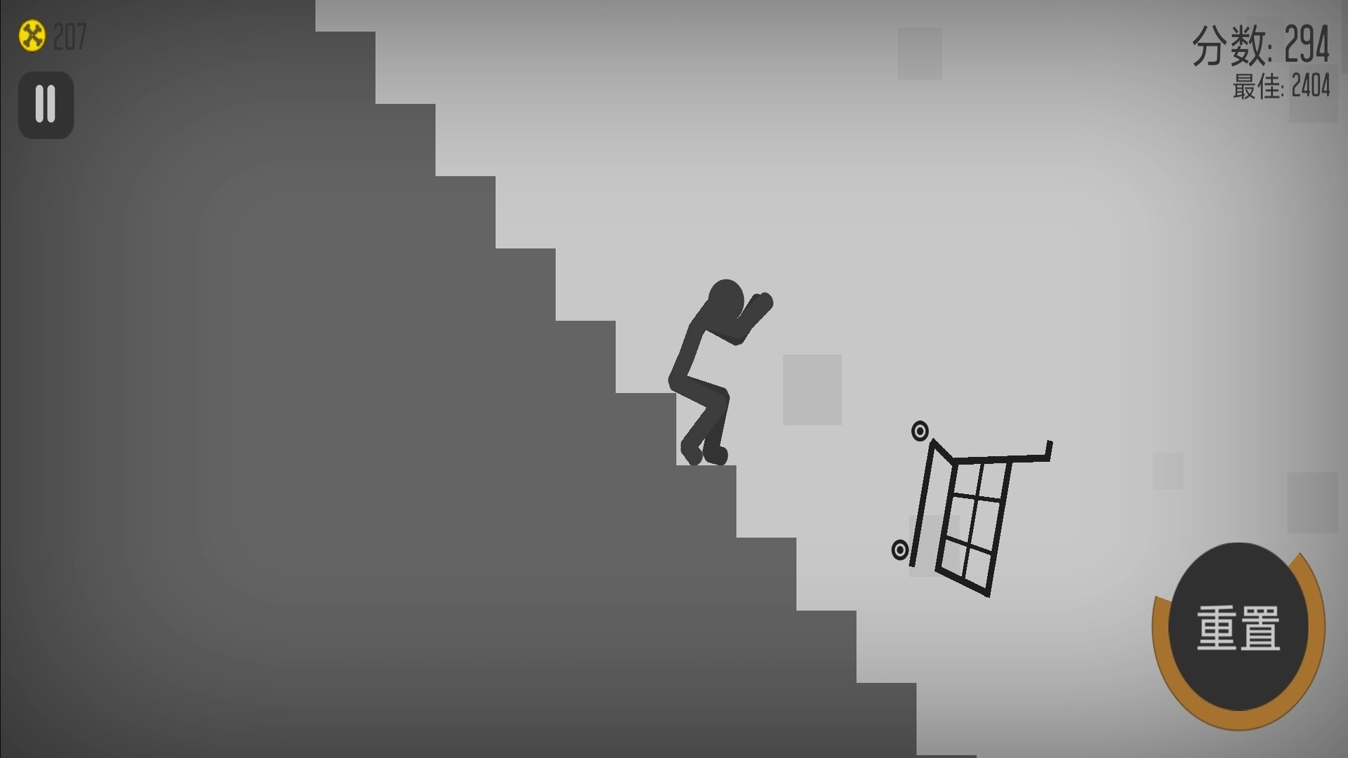 火柴人的华丽作死(2)