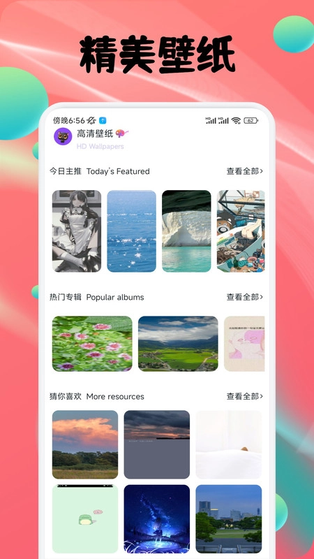 彩绘吧助手