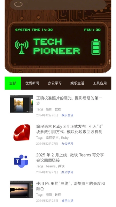 Signalpro