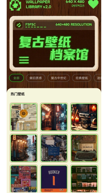 Signalpro